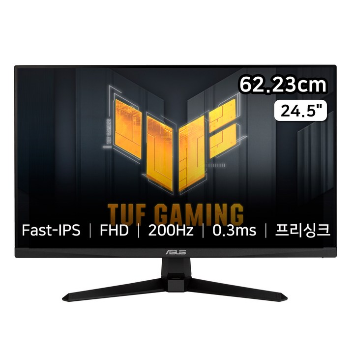 에이수스 FHD Fast IPS 200Hz 1ms sRGB 모니터
