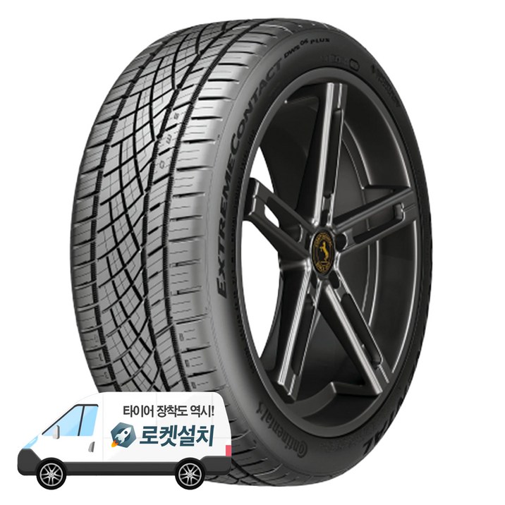 콘티넨탈타이어 익스트림컨택트 DWS06 PLUS 255/35R19