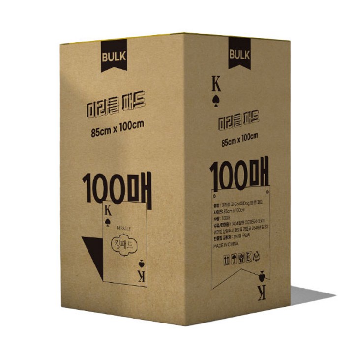 미라클 고독한 대형 킹패드 실속형 100매(85x100cm)