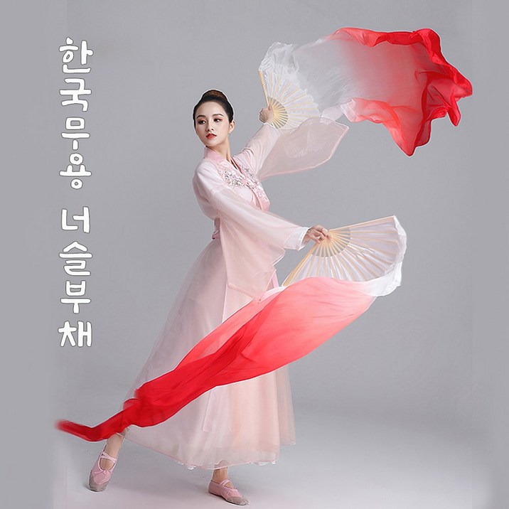 공연부채 너슬부채 연극부채 부채춤 고전무용부채 행사용품 연출부채 (한세트 2개입) 특길사이즈