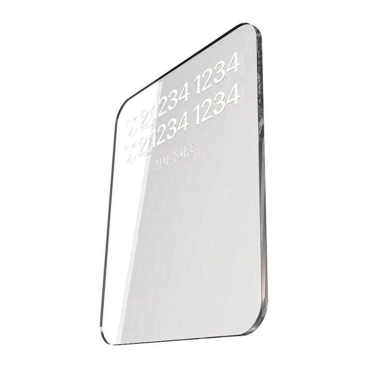 발키리스 크리스탈 틈새 무접착 주차번호판, 1개, 투명