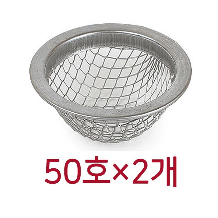 이지크린 스텐철사망 하수구망 냄새차단 마개 하수구덮개