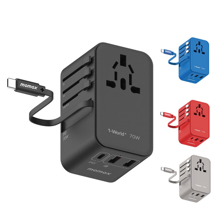 모맥스 원월드 플러스 70W UA18 해외 여행용 멀티 어댑터 충전기 플러그, 1개 모맥스 원월드 플러스 70W UA18 해외 여행용 멀티 어댑터 충전기 플러그, 1개