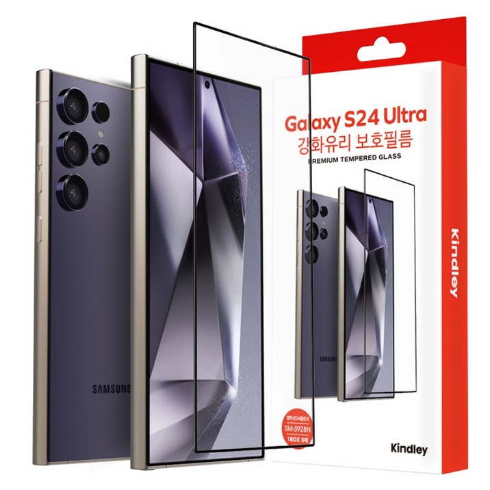 킨들리 갤럭시S24울트라 지문인식 강화유리 액정보호필름 2매