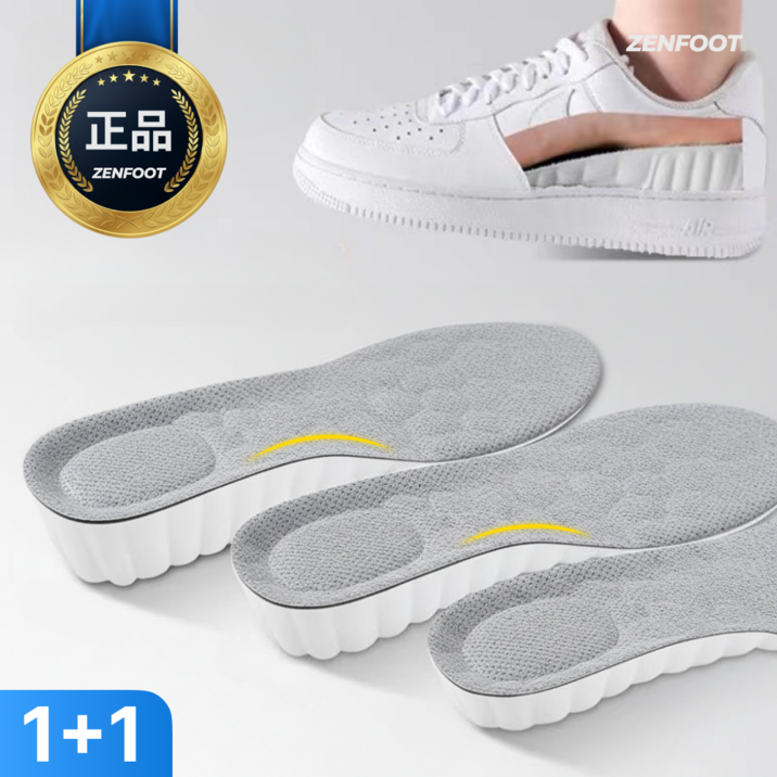 젠풋 기능성 발편한 키높이 깔창