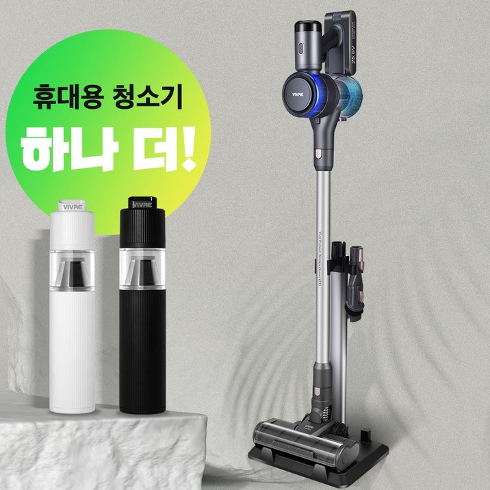 2024년형 차이슨 무선청소기 BLDC 추가 사은품 핸디 청소기 증정  거치대  헤파필터2P  평생보증 진공 청소기