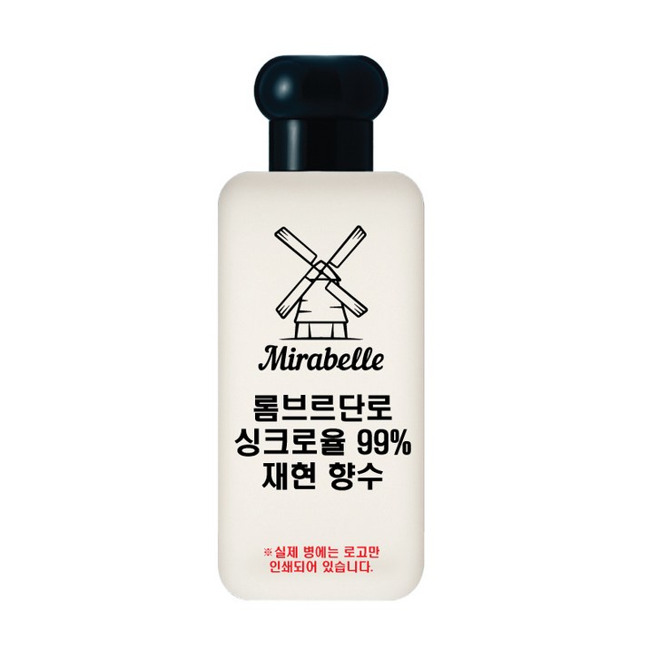 미라벨 롬브르단로 오드퍼퓸, 1개, 30ml