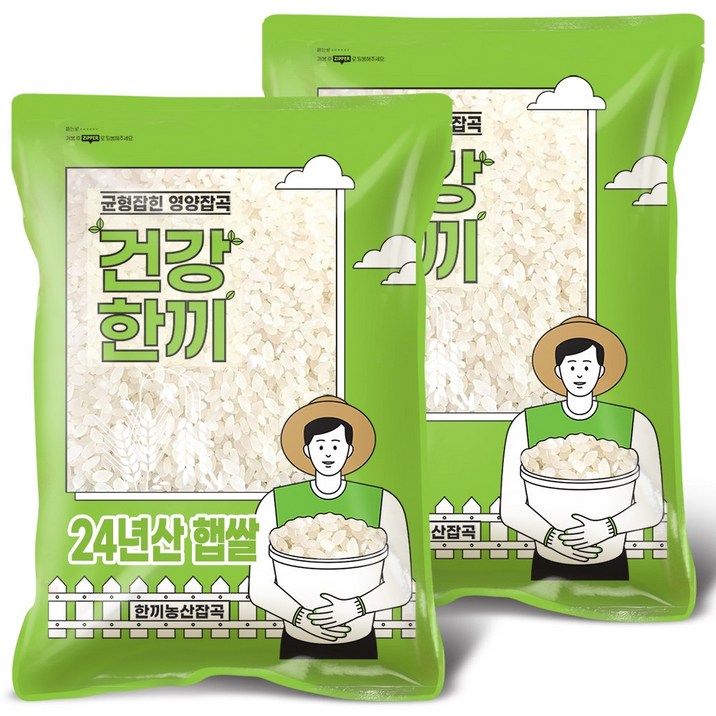 백미 쌀 10kg 5kg5kg 햅쌀 밥맛 좋은 상등급