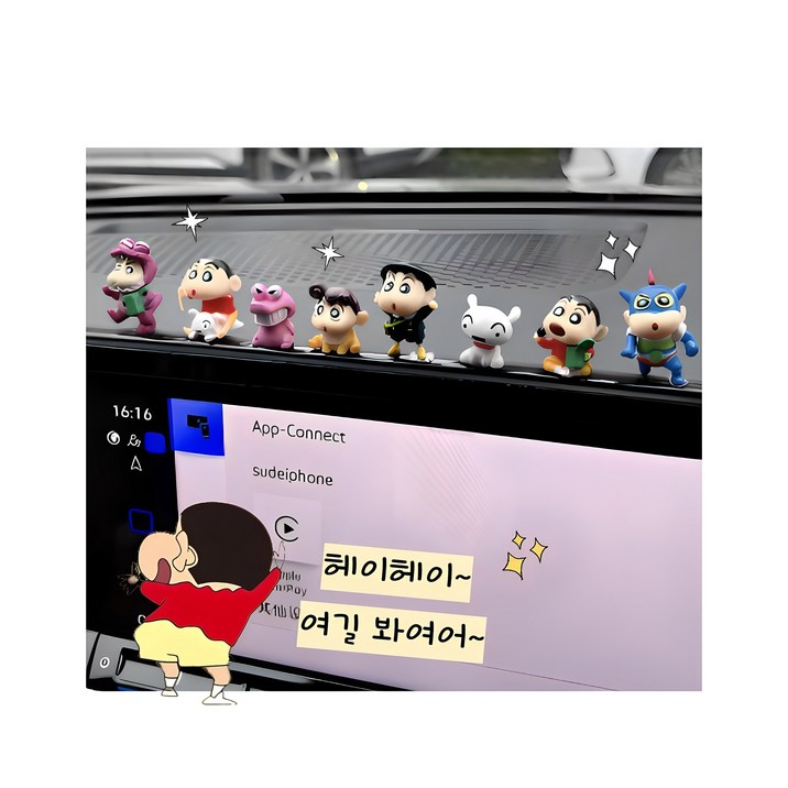 차량용 미니 짱구 피규어 차량 내부 장식 실내 꾸미기 자동차 액세서리 장식품 모니터 티비 차량용 미니 짱구 피규어 차량 내부 장식 실내 꾸미기 자동차 액세서리 장식품 모니터 티비