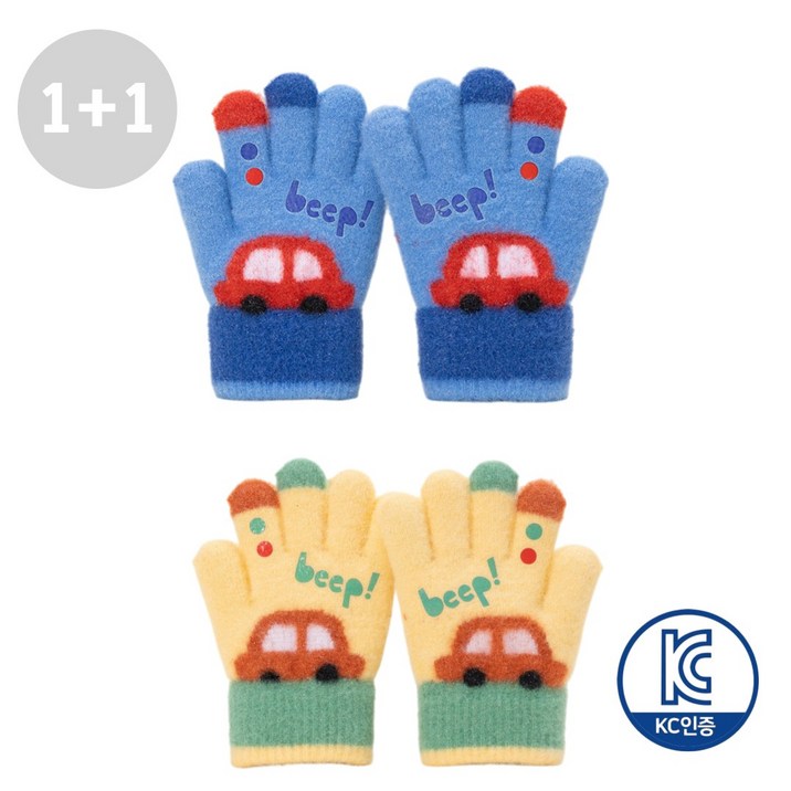 하루박스 KC인증 1+1 아동 유아 아기 키즈 자동차 겨울 장갑