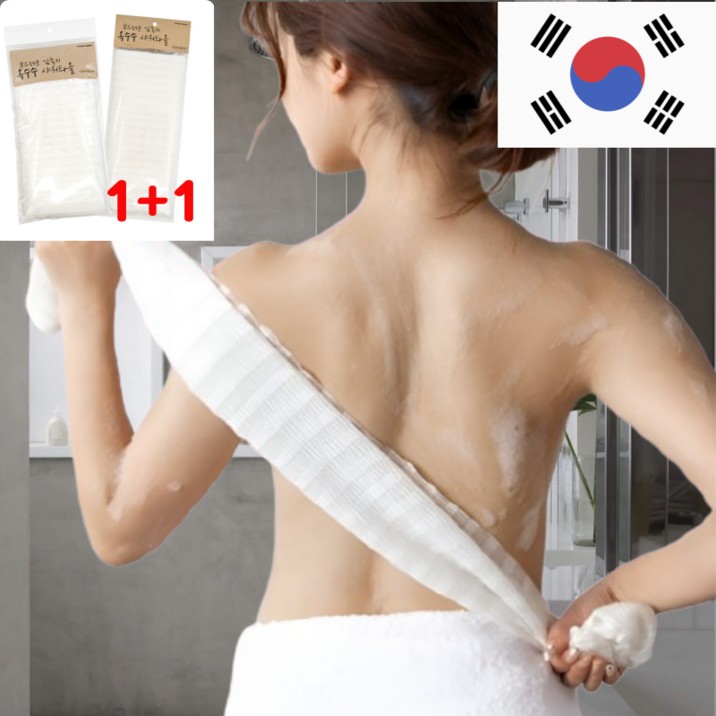 진수앤영 국산 부드러운 감촉 옥수수 샤워타월, 1세트, 2개입, 크림화이트