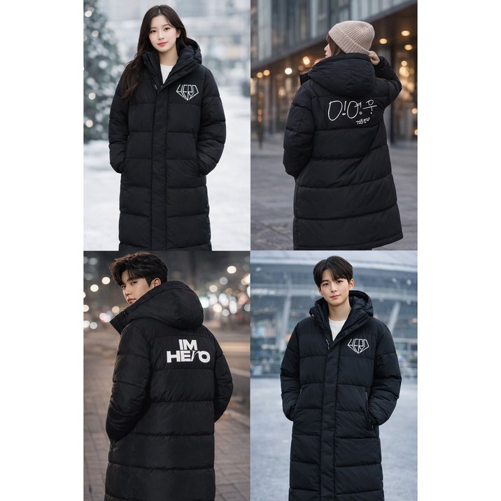 임영웅 굿즈 롱패딩 블랙 콘서트 소장