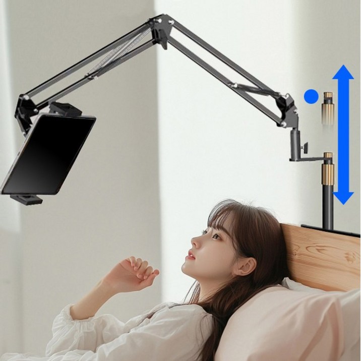 히든초이스 침대 태블릿 핸드폰 거치대, 13인치, 1개, 5단블랙