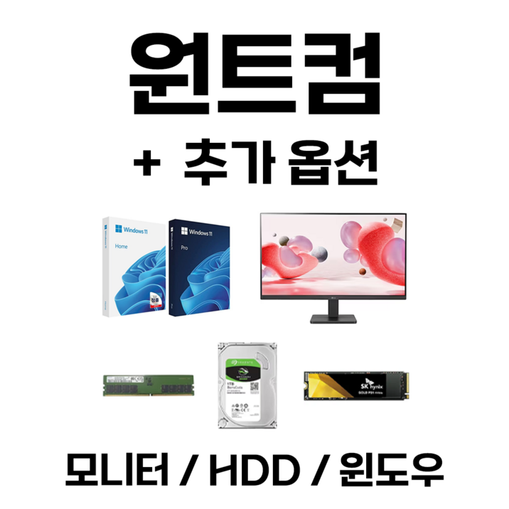 원트컴 24/27/32인치 모니터 추가 구매, 삼성 오디세이 G5 S27CG550 커브드, 68cm