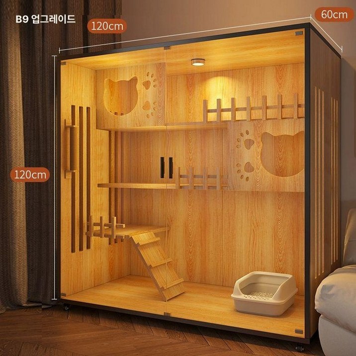 고양이 호텔장 고급 디럭스빌라 캣타워 사육장 메쉬