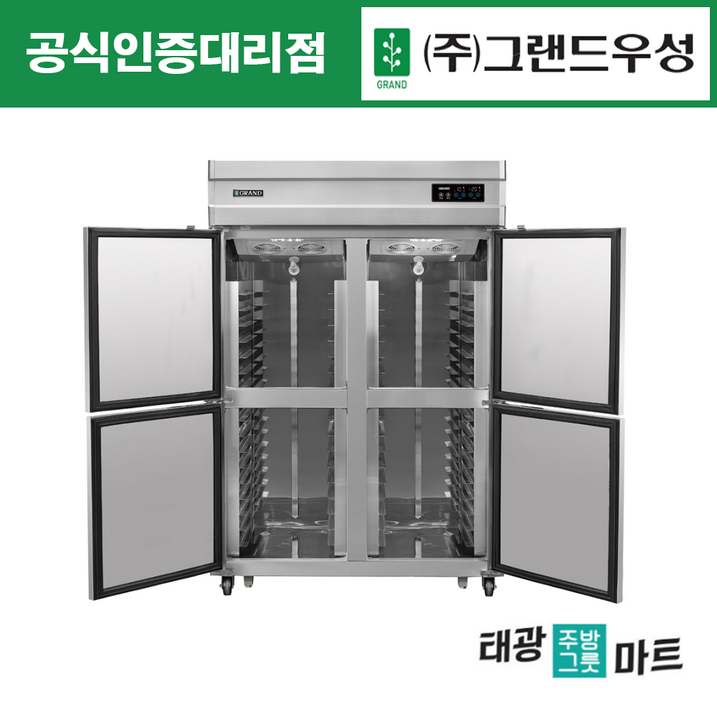 우성 업소용 번팬 냉장고 제과 제빵 전문 대형 업소용 45박스 올스텐 우성 업소용 번팬 냉장고 제과 제빵 전문 대형 업소용 45박스 올스텐