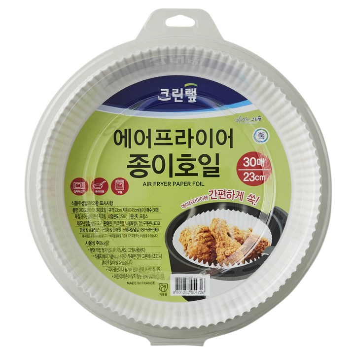 크린랩 에어프라이어 종이호일