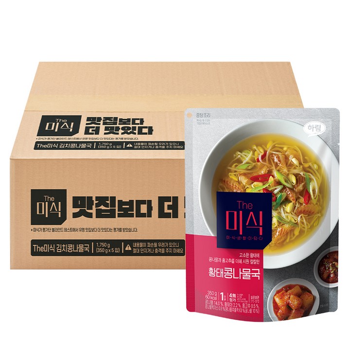 더미식 황태콩나물국