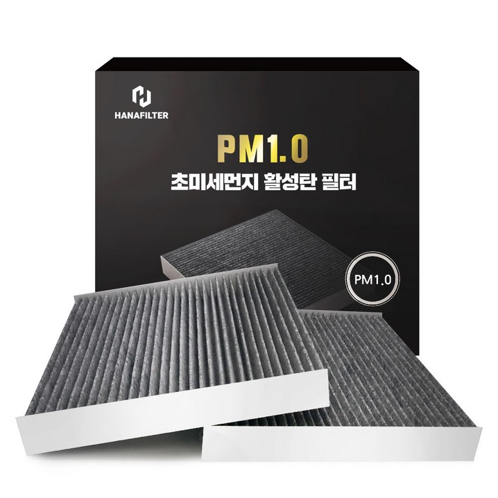 하나필터 PM1.0 초미세먼지 활성탄 자동차 에어컨 필터, 2개, A33