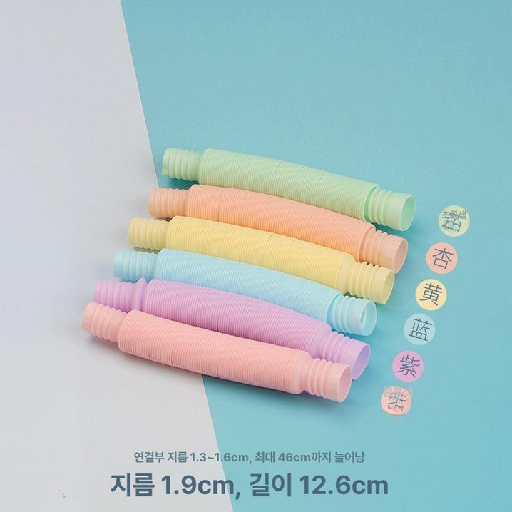 자동차 꼬풍기 사타구니 여름 에어컨 바람 쥬얼쿨러 숏파이프