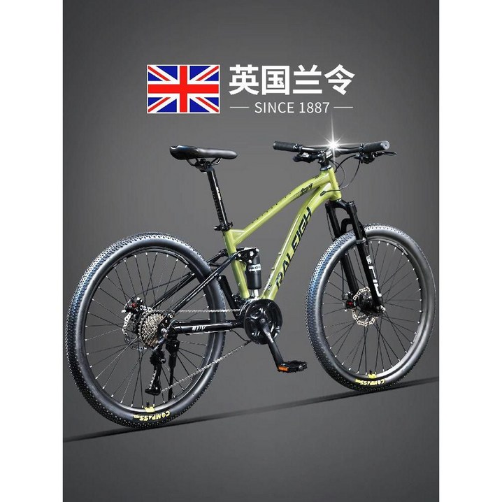 산악자전거 mtb 24인치 27.5인치 29인치 MTB자전거 성인 출퇴근 바이크 초경량, 27.5인치, E. 올리브 그린, 1개