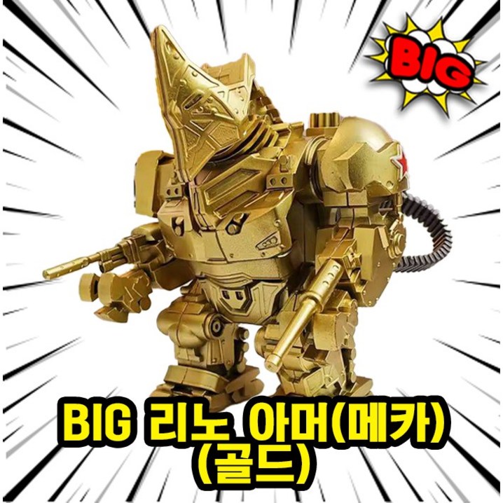 마블 어벤져스 슈퍼히어로  빌런 캐릭터 호환 블록 브릭 피규어 총출동 50종 시리즈 VOL.03