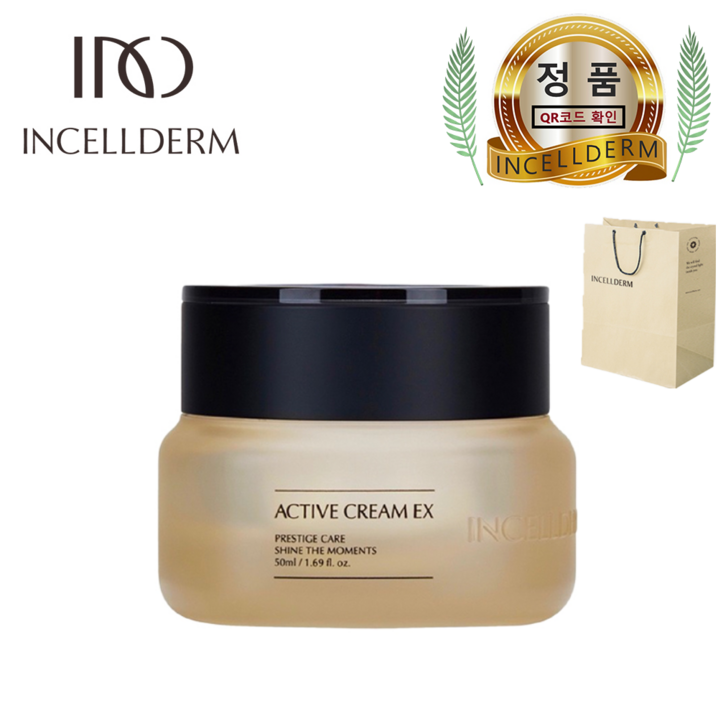 인셀덤 화장품 100 정품 QR 보장 인셀덤 탄력 보습 크림 엑티브 크림 EX 100 환불보장, 1개, 50ml