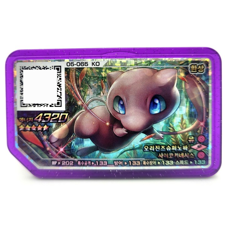 한글 정품 포켓몬 가오레 뮤 5성 레전드 1탄 정품