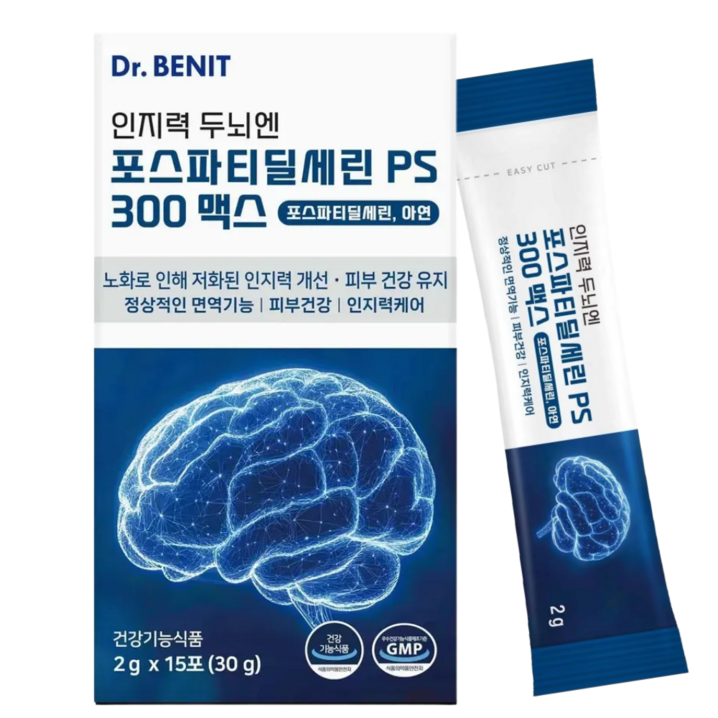 인지력 두뇌엔 포스파티딜세린 PS 300 맥스
