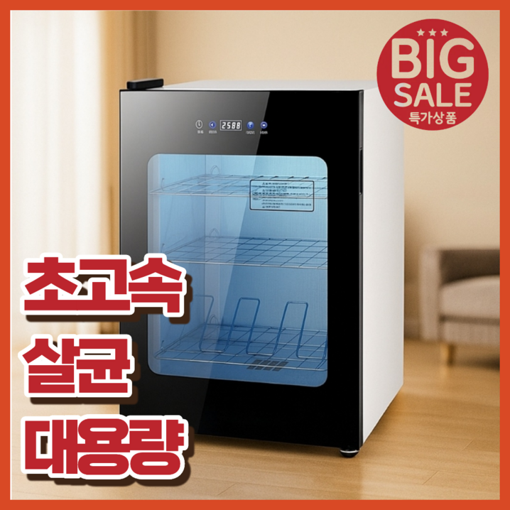 슈디 슈드레서 운동화 건조기 신발 스타일러