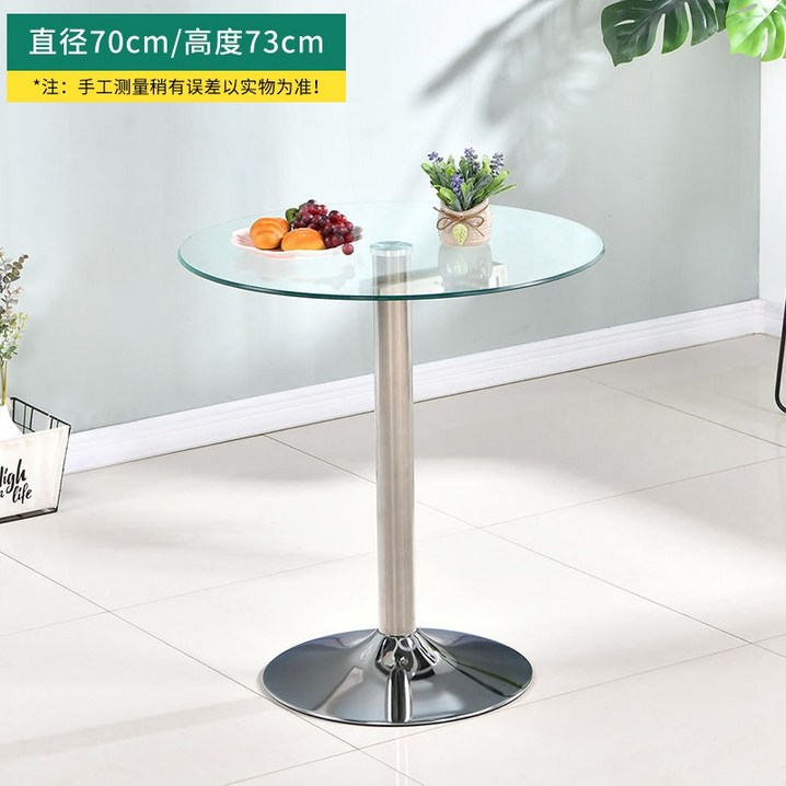 유리 테이블 원형 가정용 소형 식탁 간단한 협상 테이블