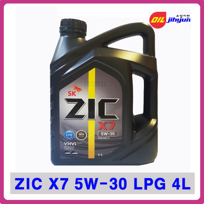 ZIC X7 LPG 5W30 4L 엔진오일