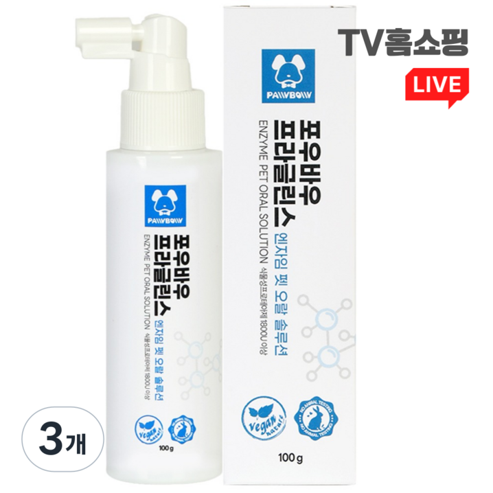 TV홈쇼핑포우바우 프라글린스 엔자임 펫 오랄 솔루션 강아지치약, 3개, 100ml