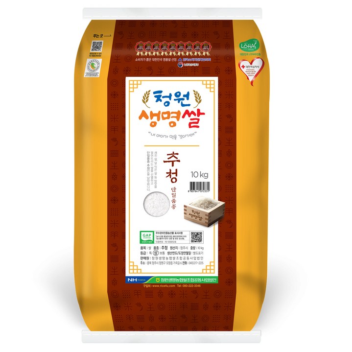 이천쌀20kg 청원생명농협 청원생명쌀 추청, 1개, 10kg(상등급)