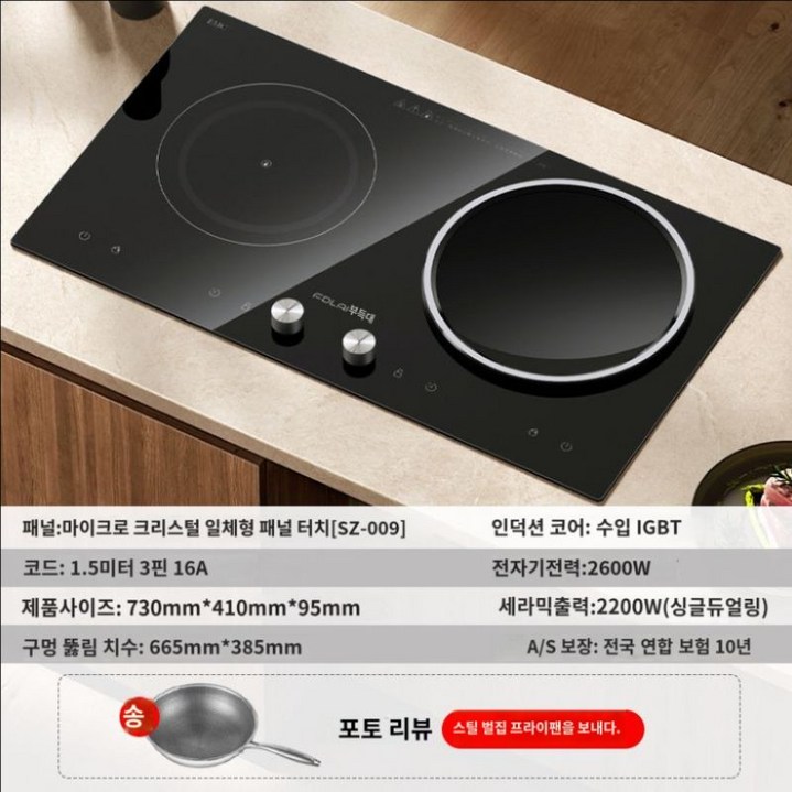 디트리쉬인덕션 반프리존 그레이 7686GP 직수입 전시장운영회사