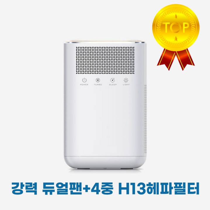[99.9% 차단] 에이티엘 초미세먼지 펫케어 소형 공기청정기, 기본1개