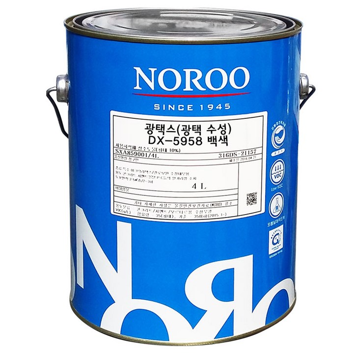 노루페인트 광택스 친환경 내부용 수성페인트