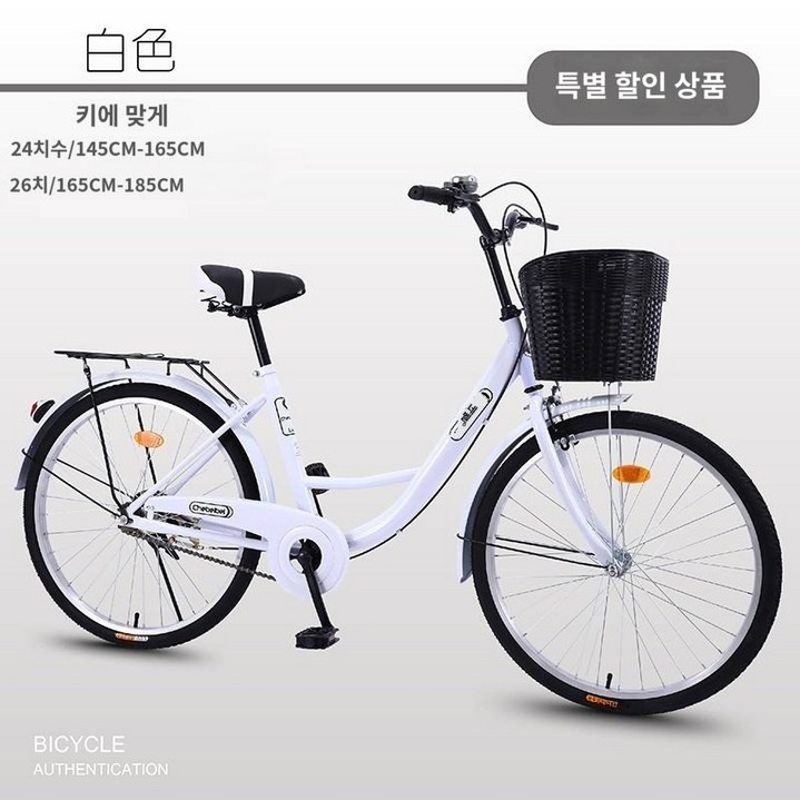 티티카카 자전거 여자 자전거 성인용 가벼운 보통 통근 여자 24 인치 26 대 대학생 남자 자전거