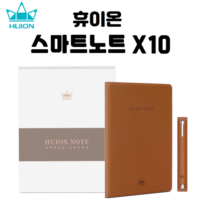 휴이온 스마트노트 X10 아날로그와 디지털의 만남, 단일색상