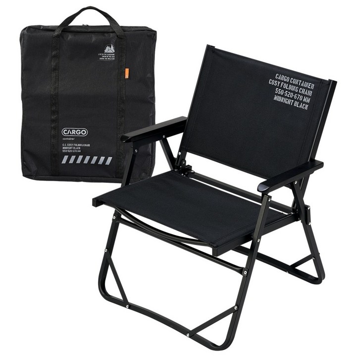 카고컨테이너 코지 폴딩 체어 M, 1개, 블랙