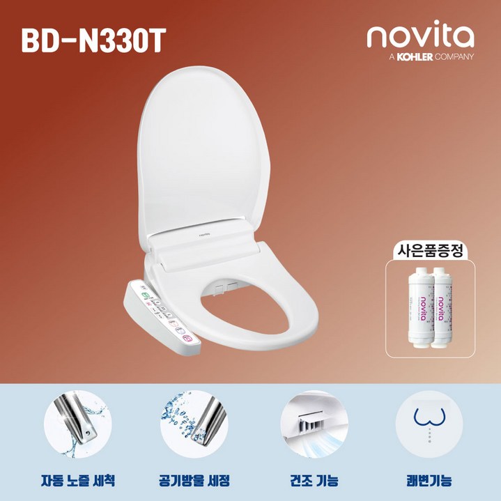 노비타 콤팩트 비데 BD-N330T,N330AS 필터추가증정 무료배송 211304930