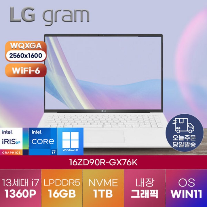 LG전자 LG gram 16ZD90RGX76K i71360P 13세대 cpu 게이밍 고성능 초고해상도 초슬림 초경량 엘지 노트북 , 정품 윈도우11, 화이트, 16ZD90RGX76K, 코어i7, 1TB, 16GB, WIN11 Home