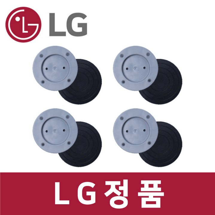 LG 정품 RH19WTAN 건조기 높이 조정 조절 수평 고정 판 받침 대 dr42001
