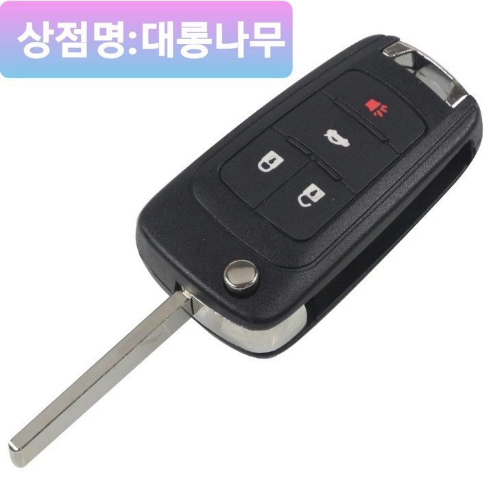 알페온 스마트키