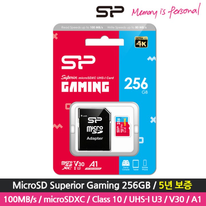 실리콘파워 슈페리어 게이밍 마이크로SD카드 64GB / Class 10 / UHS-I U3 / V30 / A1 100/80MB 닌텐도 포켓몬 게임전용, 256GB, 1개
