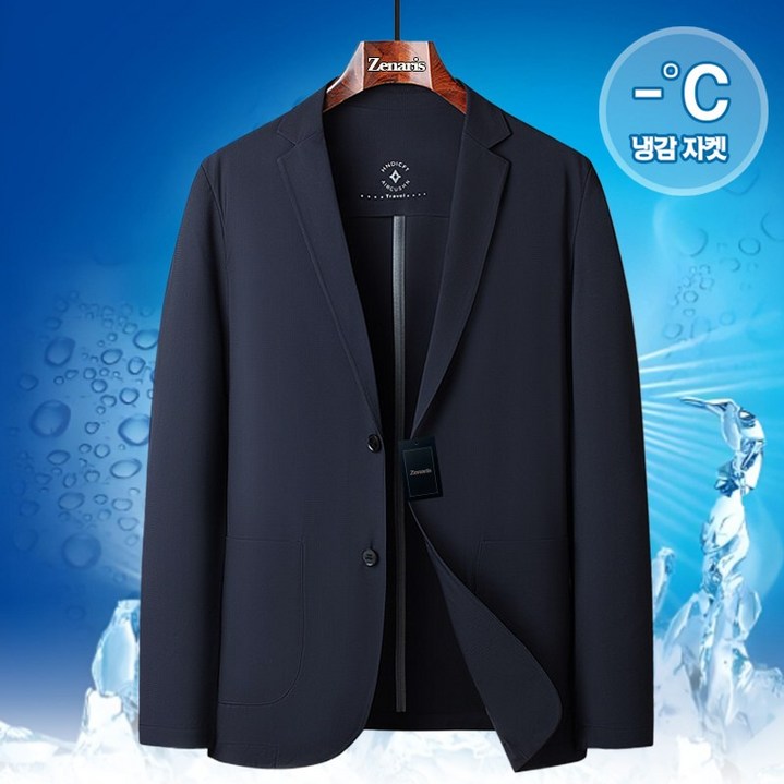 Zenaris 남성 봄여름 아이스 냉감 정장자켓 스판 카라넥 블레이저 아우터 재킷 95120