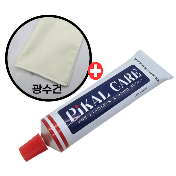 일제 피칼광약 연마제 금속광택제 튜브형 광약 150g 콤파운드 폴리싱천 세트, 1개, 150L