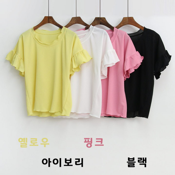 NewCare 여성 프릴티셔츠 여름 골지 반팔 티셔츠