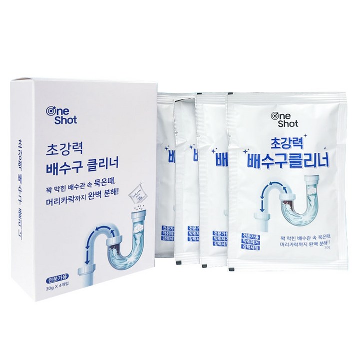 원샷 초강력 배수구 클리너