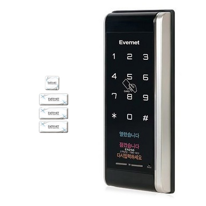 방화문번호키 에버넷 보조키형 도어락 EN250-SN + 카드 키 3p + 스티커 키, EN250-SN
